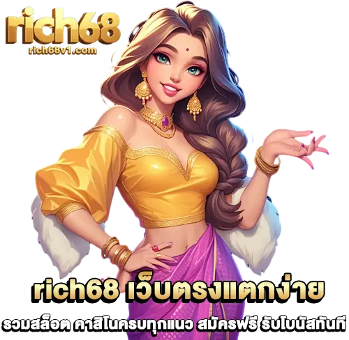 rich68